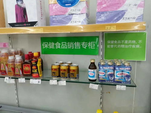 以案说法② | 超范围经营保健食品的法律风险与行政处罚