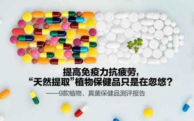 年终盘点|细数2015年颠覆你认知的十大产品真相