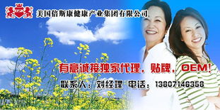 保健食品礼盒定制专家 武汉倍斯康，您的专属OEM/ODM合作伙伴