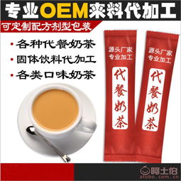 保健食品行业新动态 韩露个体经营热卖促销，阿土伯网汇聚优质供应商
