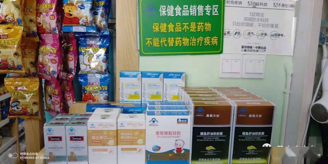 混放销售不整改！屯溪区严查食品经营违规行为