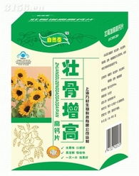3156全国药品网 保健食品销售新选择