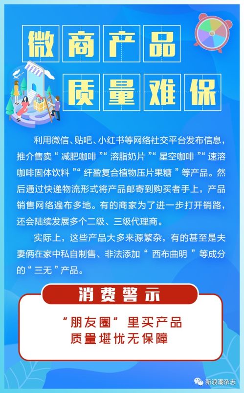 浙江重拳出击，专项治理保健食品行业欺诈与食品经营乱象