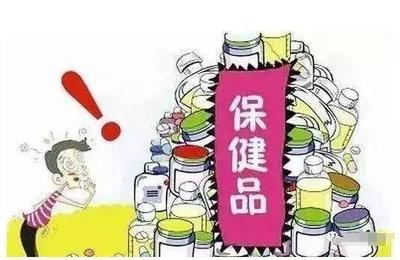 广西拟出台新规 保健食品经营场所外现场销售或将被禁