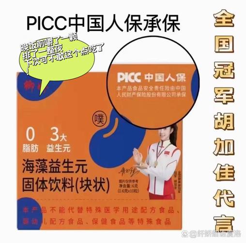 规范特殊食品经营，守护公众健康防线